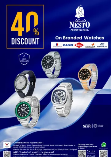 Nesto Hyper Market   - 40% Discount in Oman Offers - Oman 40% Discount