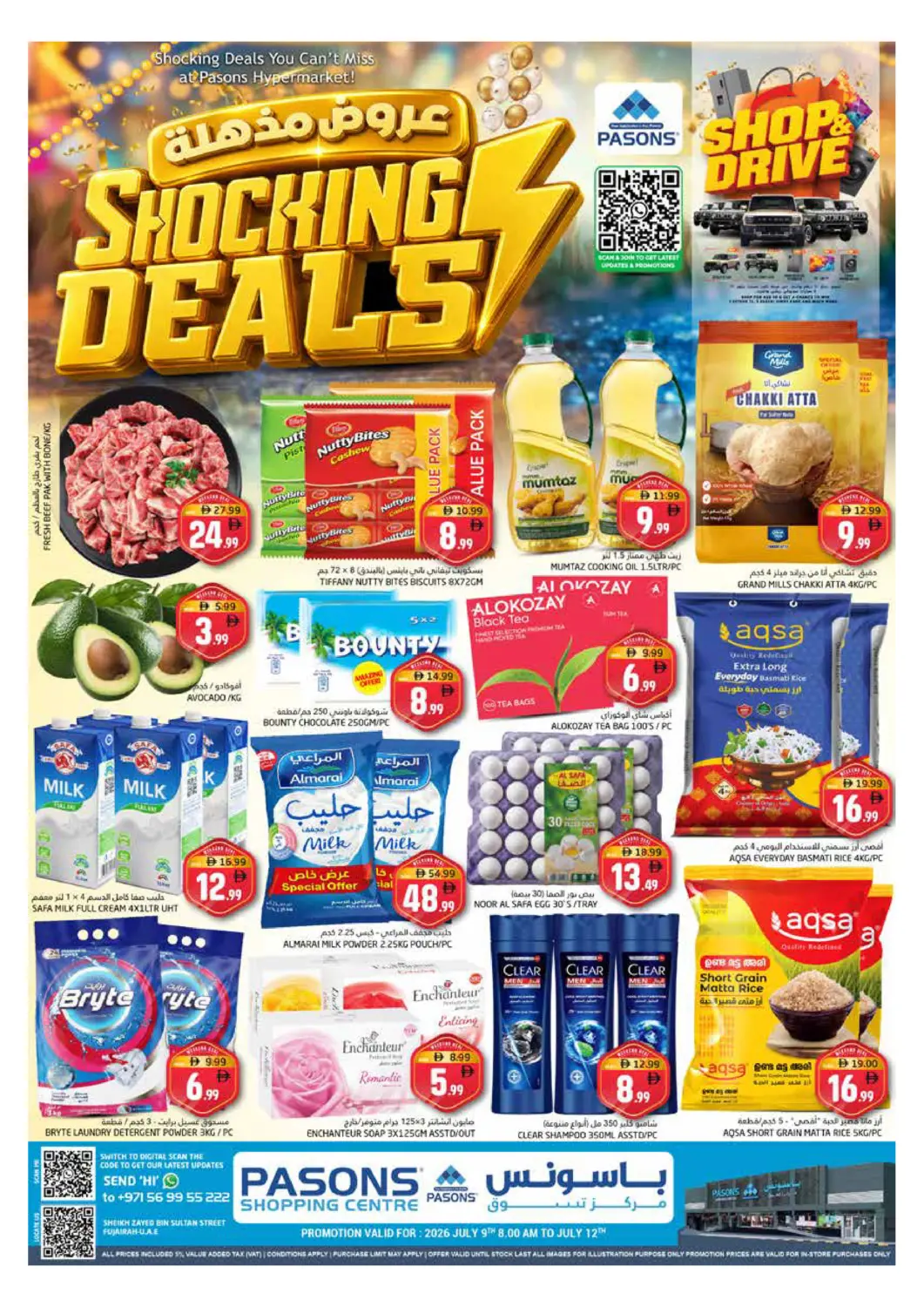 UAE - Fujairah Pasons Hypermarket offers in D4D Online. Sheikh Zayed Bin Sulthan Fujairah. . Till 12th July