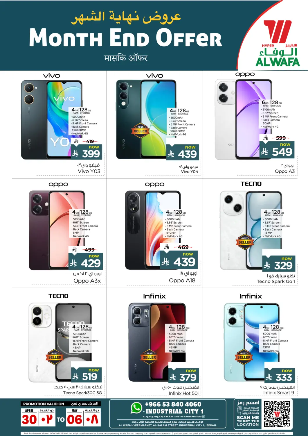 KSA, Saudi Arabia, Saudi - Ta'if Hyper Al Wafa offers in D4D Online. Month End Offer. . Till 6th May