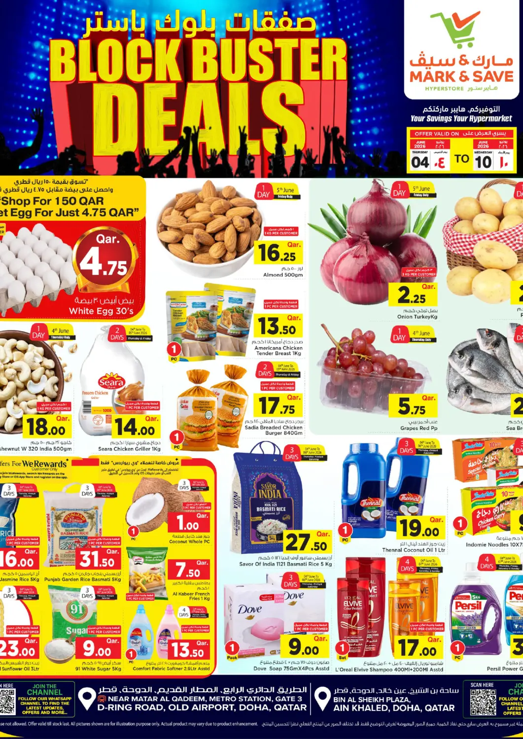 Qatar - Umm Salal Mark & Save  offers in D4D Online. Block Buster Deals. . TIll 10th June
