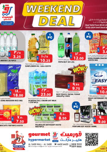 Qatar - Umm Salal Gourmet Hypermarket offers in D4D Online. Weekend Deals. . Till 10th February