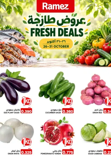 Fresh Deals