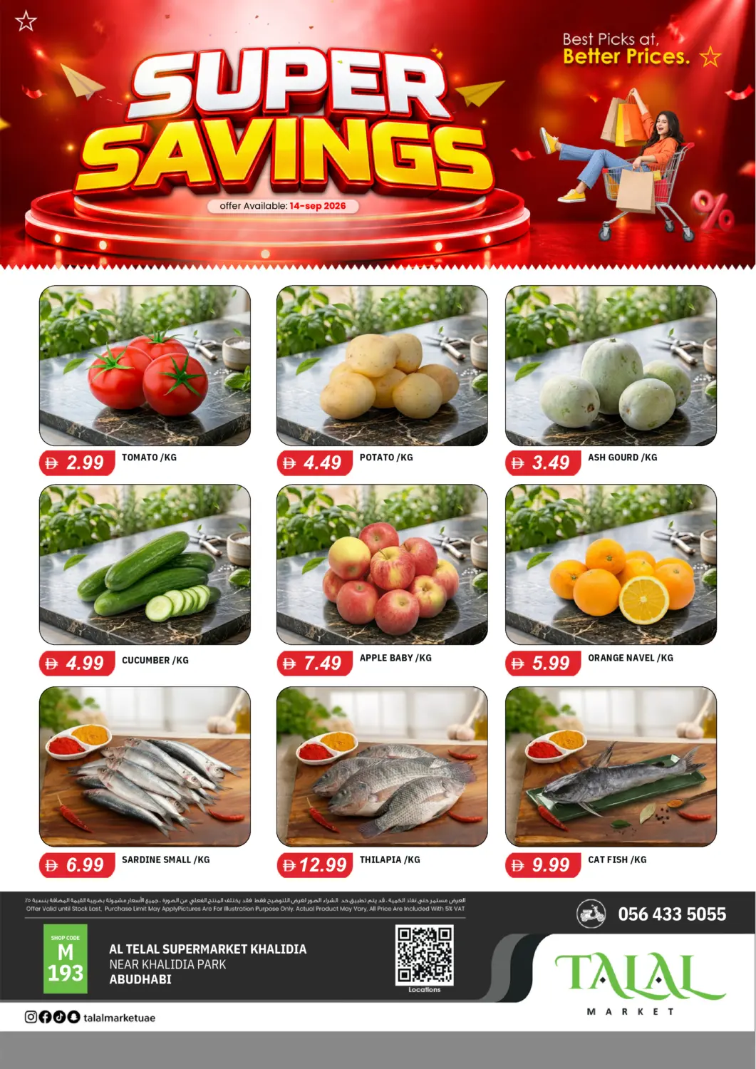 UAE - Abu Dhabi TALAL MARKET offers in D4D Online. Khalidiya - Abudabi. . Only On 14th September