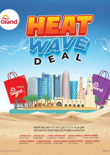 Heat Wave Deal