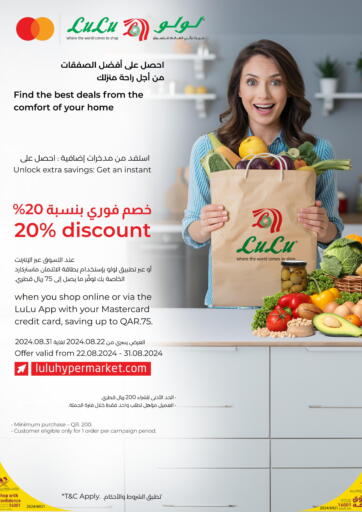 Qatar - Al Wakra LuLu Hypermarket offers in D4D Online. Master Card 20% Discount. . Till 31st August