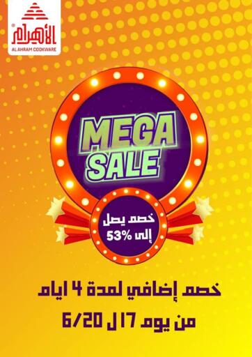 Egypt - Cairo Al Ahram Cookware offers in D4D Online. Mega Sale. . Till 20th June