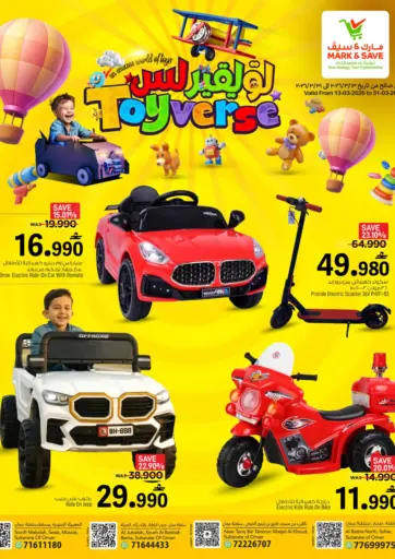 Toyverse