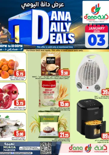 Dana Daily Deals