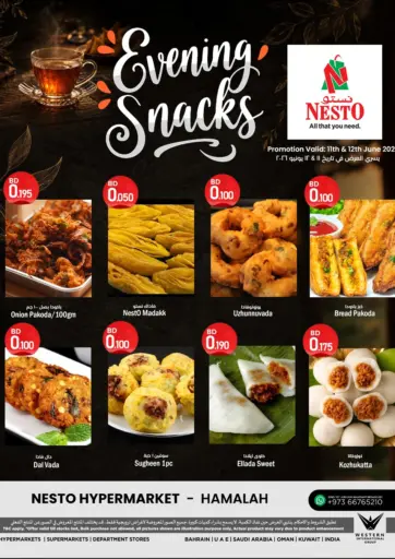 Evening Snacks - Hamalah