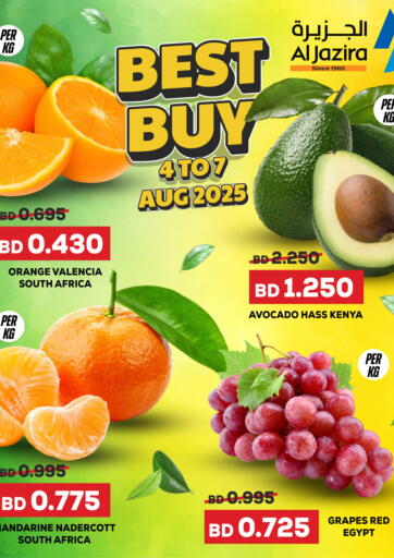 Al Jazira Supermarket - Best Buy in Bahrain Best Buy
