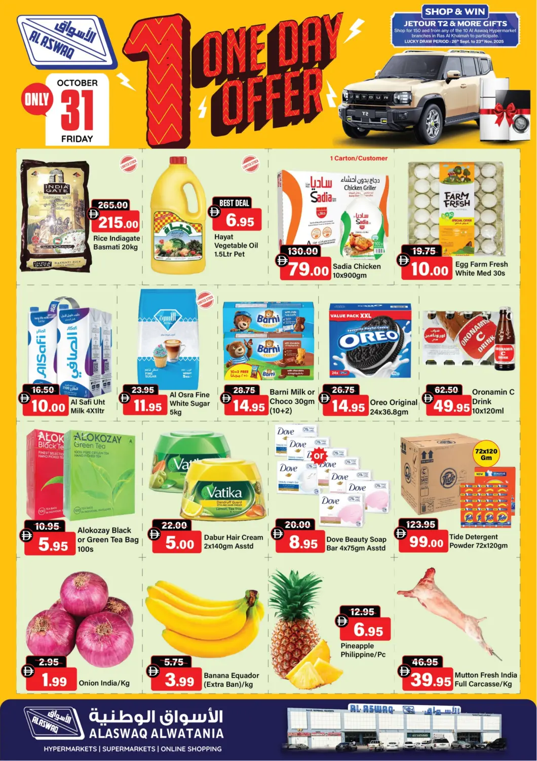 UAE - Ras al Khaimah Al Aswaq Hypermarket offers in D4D Online. Bigger Smiles!. . Till 3rd November