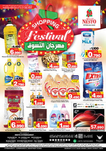 NESTO - Shopping Festival in Bahrain Shopping Festival