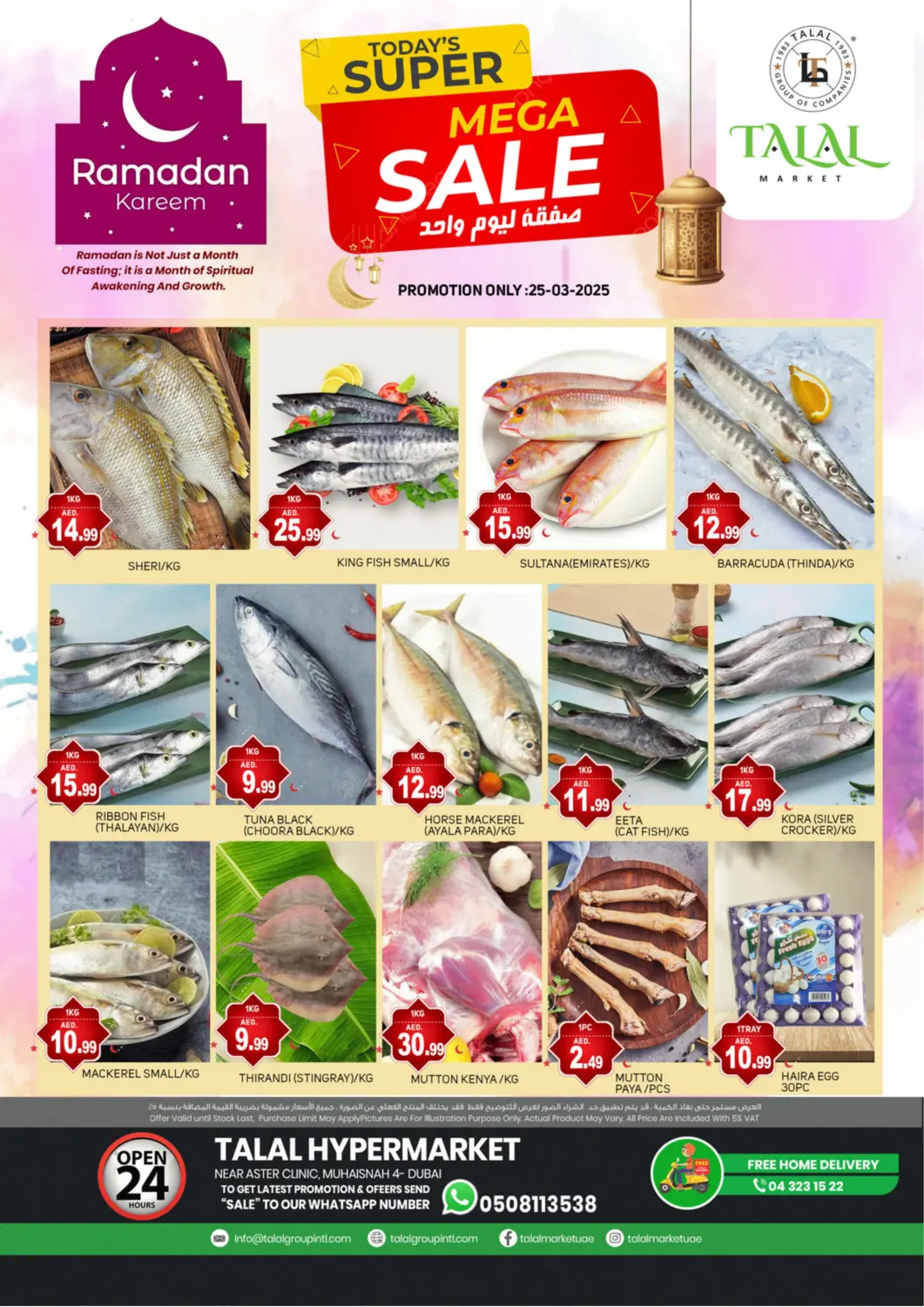 UAE - Dubai TALAL MARKET offers in D4D Online. Muhaisnah 4, Dubai. . Only On 25th March