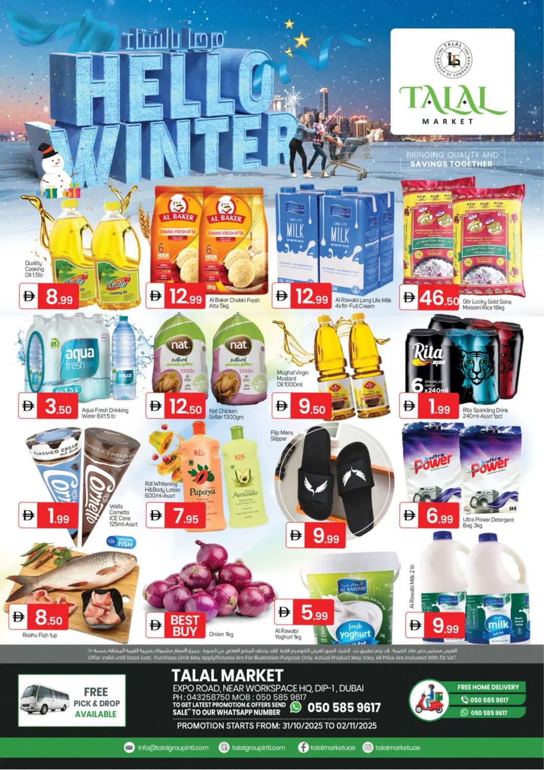 UAE - Dubai TALAL MARKET offers in D4D Online. Expo Road Near Workspace HQ, Dip-1, Dubai. . Till 2nd November