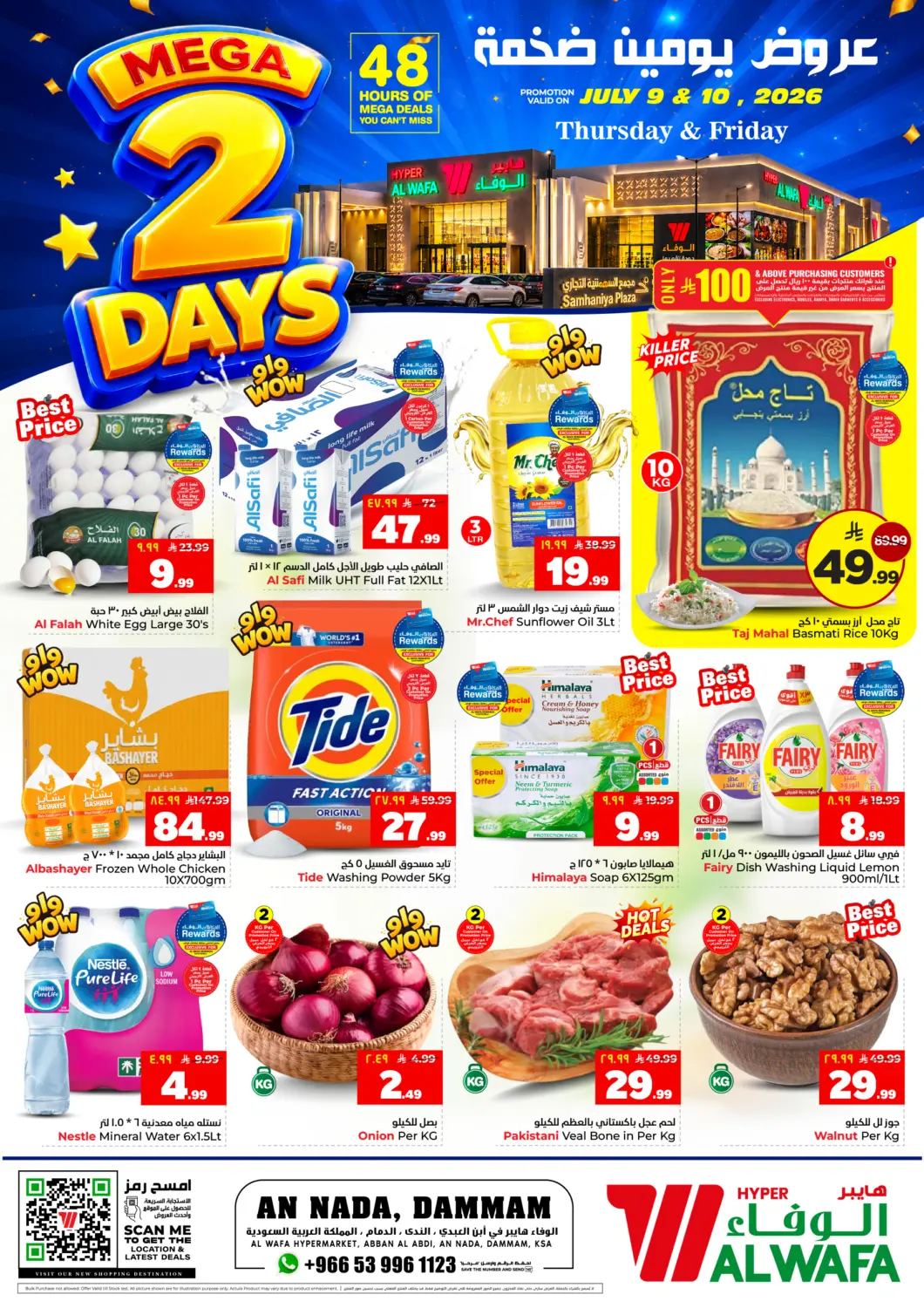 KSA, Saudi Arabia, Saudi - Dammam Hyper Al Wafa offers in D4D Online. Mega 2 Days. . Till 10th July
