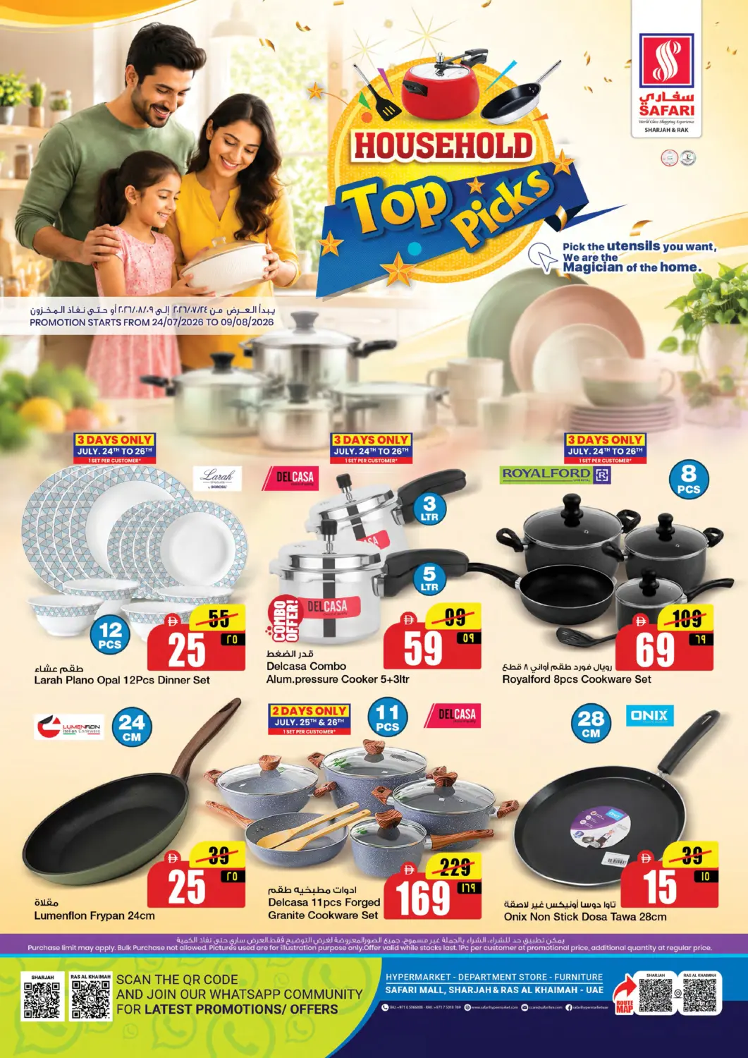 UAE - Sharjah / Ajman Safari Hypermarket offers in D4D Online. Household Top Picks. . Till 9th August