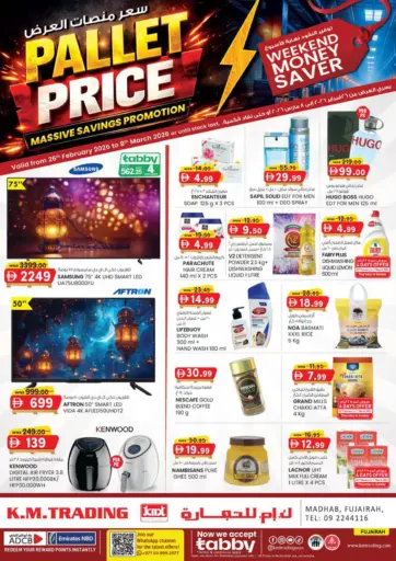 مضب، الفجيرة