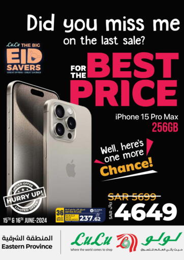 KSA, Saudi Arabia, Saudi - Arar LULU Hypermarket offers in D4D Online. Best Price. . Till 16th June