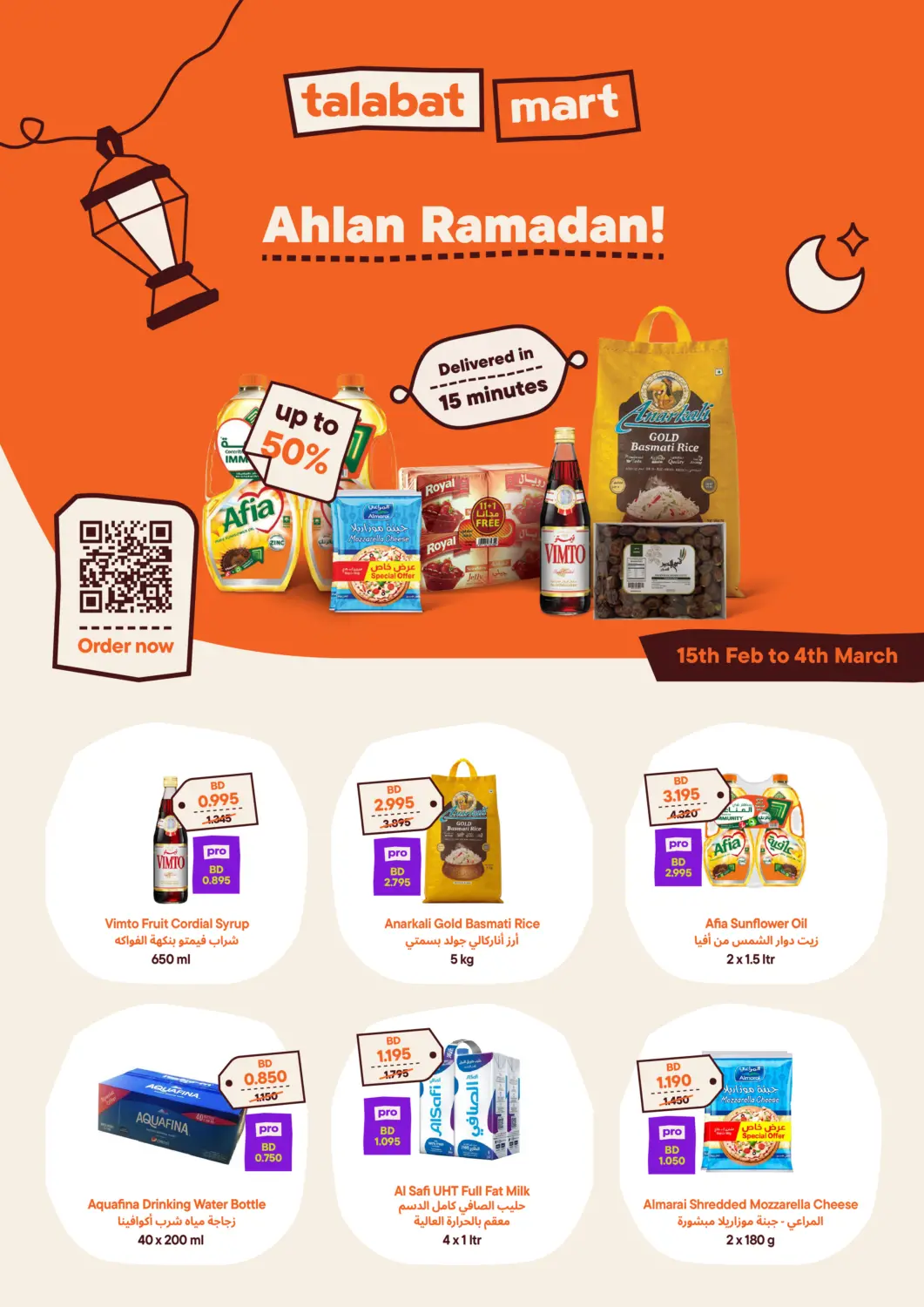 Bahrain Talabat Mart offers in D4D Online. Ahlan Ramadan. . Till 4th March