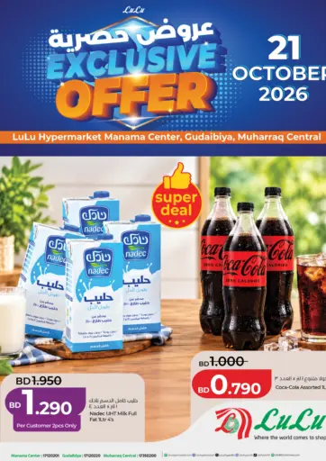 Exclusive Offers