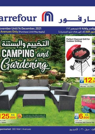 Kuwait Carrefour offers in D4D Online. Camping And Gardening. Camping And Gardening Offer Available At Till 14th December. Offer Valid Till 14th December.
Hurry Up !!. Till 14th December
