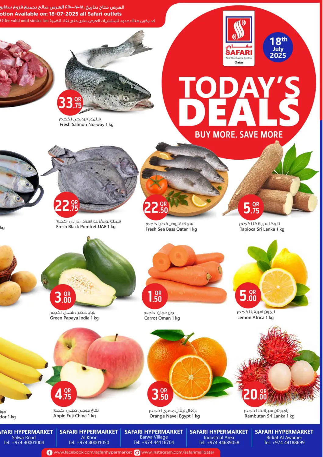 Qatar - Al Rayyan Safari Hypermarket offers in D4D Online. Today's Deals. . Only On 18th July