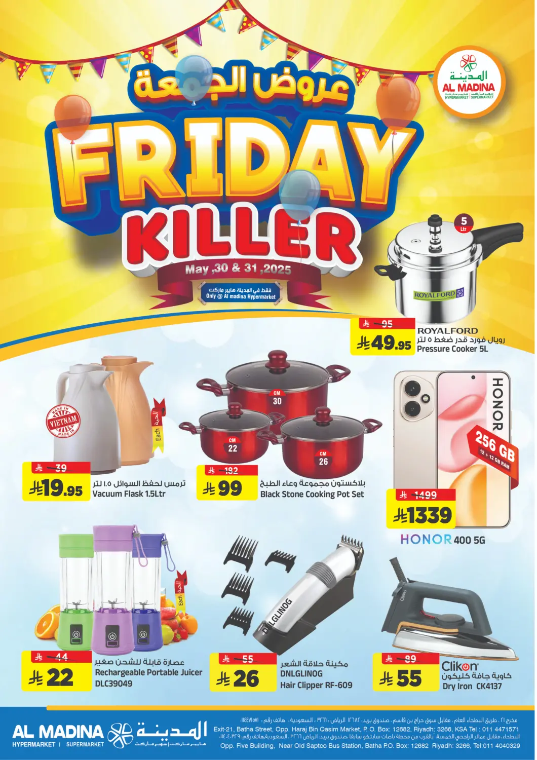 KSA, Saudi Arabia, Saudi - Riyadh Al Madina Hypermarket offers in D4D Online. Friday Killer. . Till 31st May