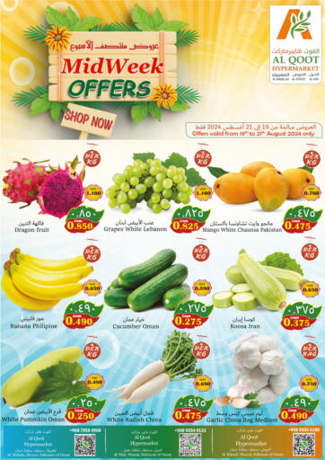 Oman - Muscat Al Qoot Hypermarket offers in D4D Online. Midweek Offers. . Till 21st August