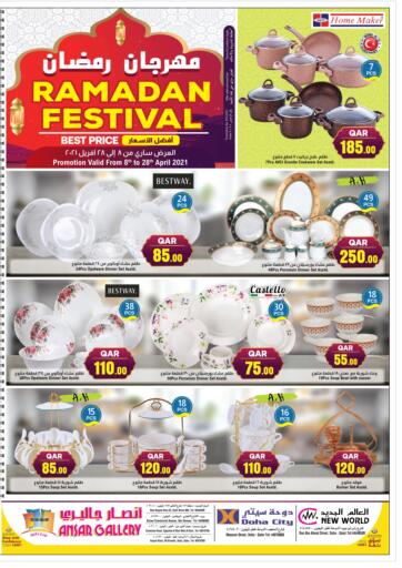Qatar - Al-Shahaniya Ansar Gallery offers in D4D Online. Ramadan Offers. Don't miss this opportunity to get Ramdan Offers .Offers Are valid until 28th April.
Enjoy your shopping !!!. Till 28th April
