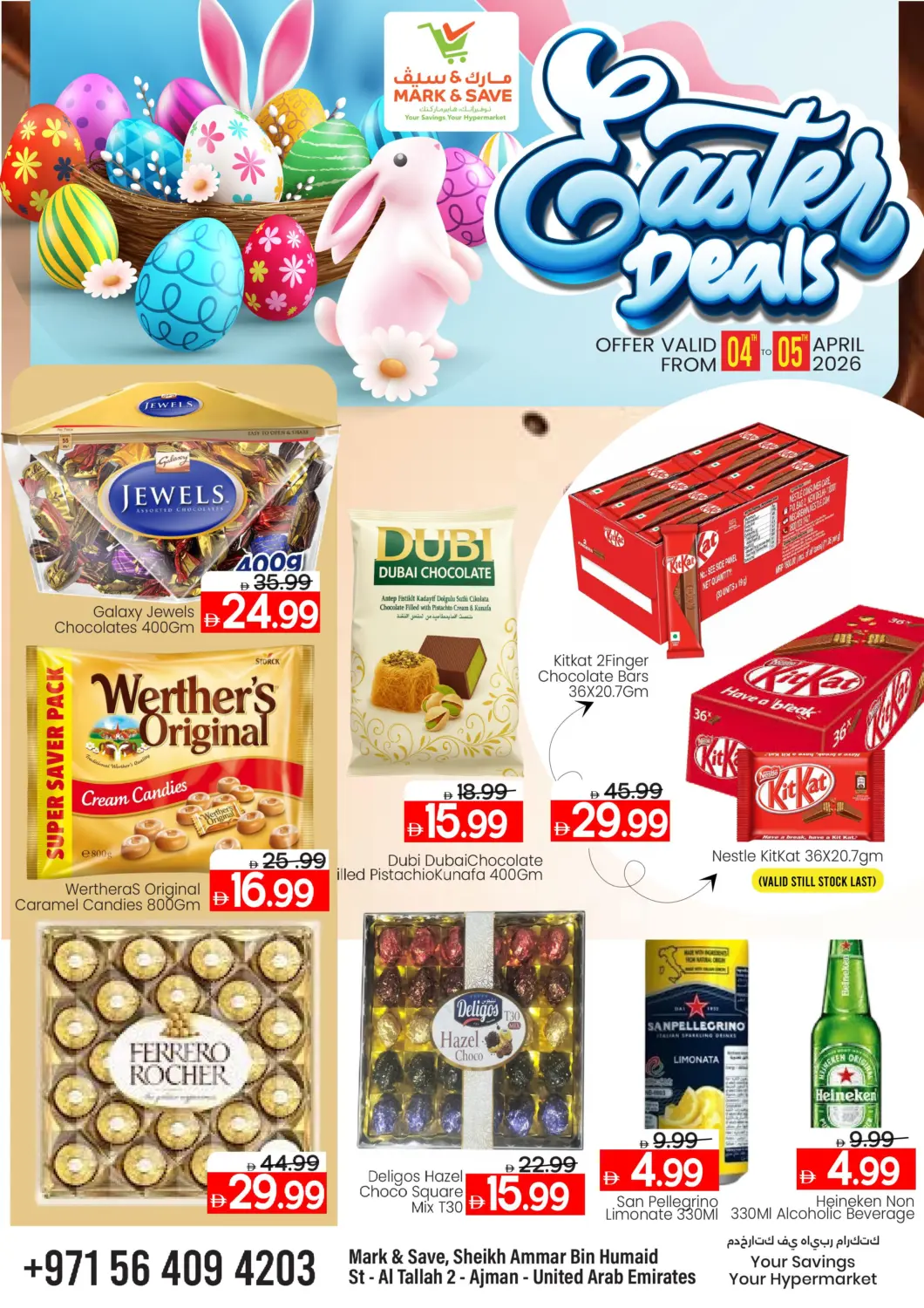 UAE - Sharjah / Ajman Mark & Save offers in D4D Online. Al Tallah 2, Ajman. . Till 5th April