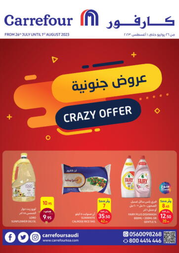 KSA, Saudi Arabia, Saudi - Al Khobar Carrefour offers in D4D Online. Crazy Offer. . Till 1st August