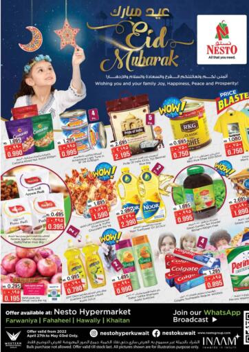Kuwait - Ahmadi Governorate Nesto Hypermarkets offers in D4D Online. Eid Mubarak. . Till 3rd May