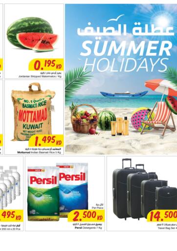 Kuwait - Ahmadi Governorate The Sultan Center offers in D4D Online. Summer Holidays. . Till 21st June