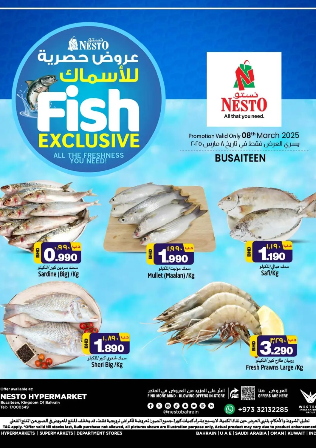 Bahrain NESTO  offers in D4D Online. Fish Exclusive @Busaiteen. . Only On 8th March