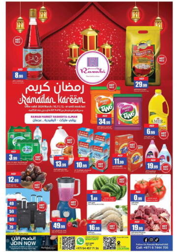 UAE - Sharjah / Ajman Rawabi Market Ajman offers in D4D Online. Rashidiya-1, Ajman. . Till 12th March