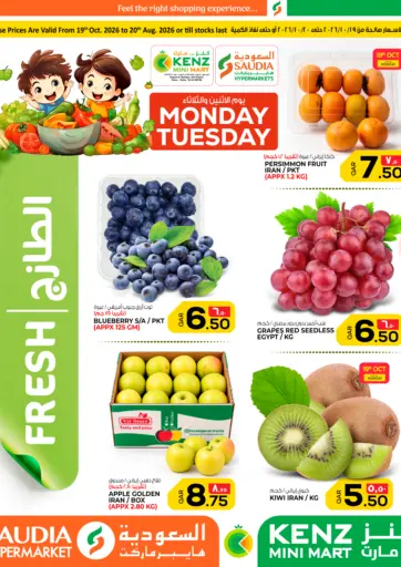 Fresh Deals