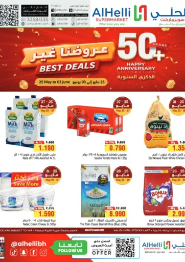 Best Deals