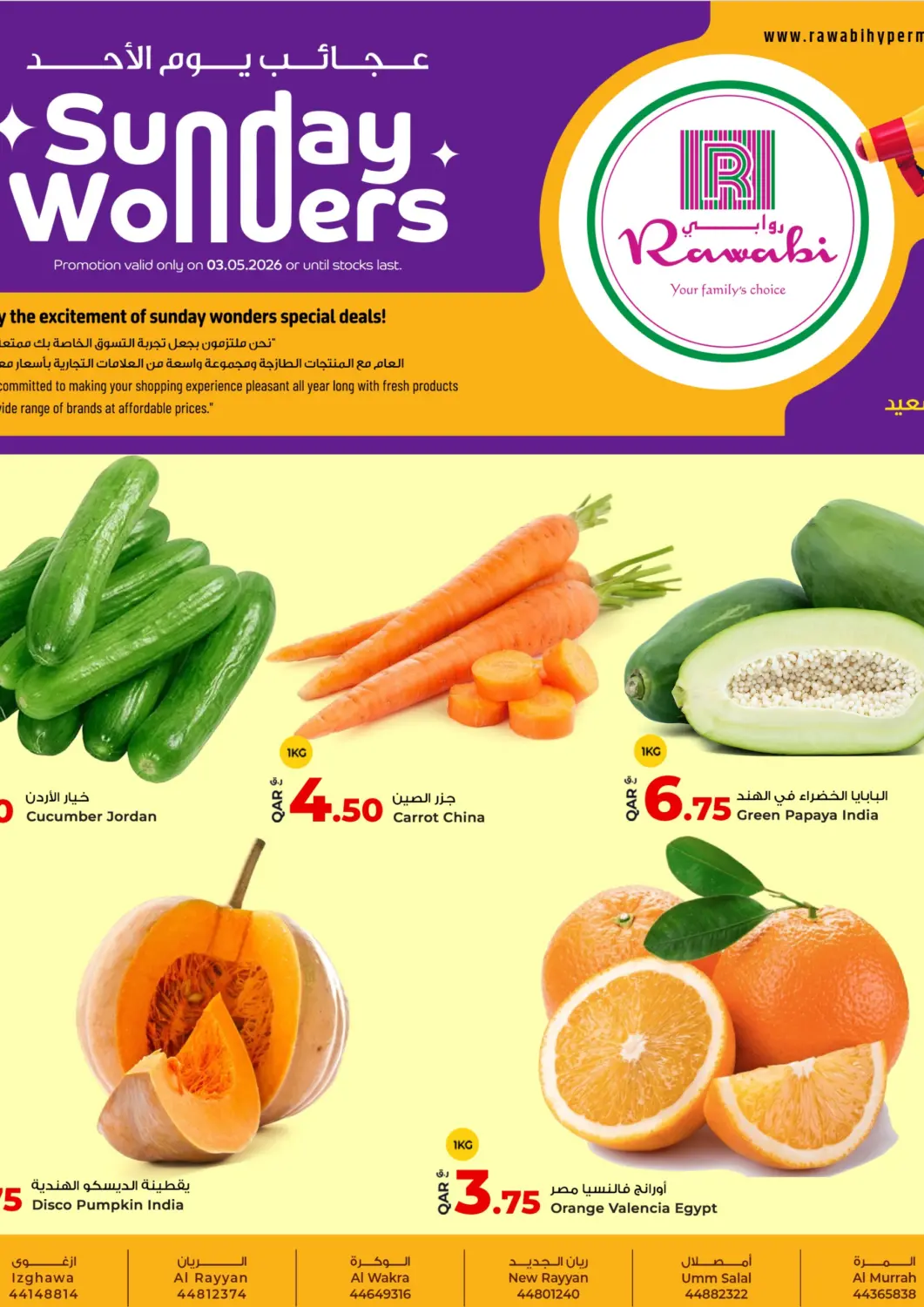 Qatar - Al Shamal Rawabi Hypermarket offers in D4D Online. Sunday Wonders. . Only On 3rd May