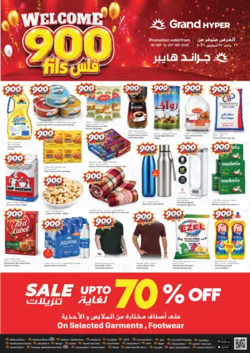 900 Fils Offer