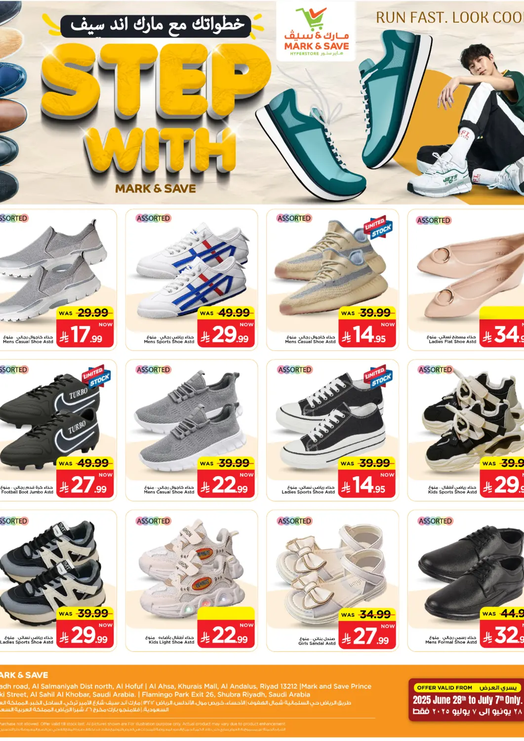 KSA, Saudi Arabia, Saudi - Riyadh Mark & Save offers in D4D Online. Step With Mark & Save. . Till 7th July