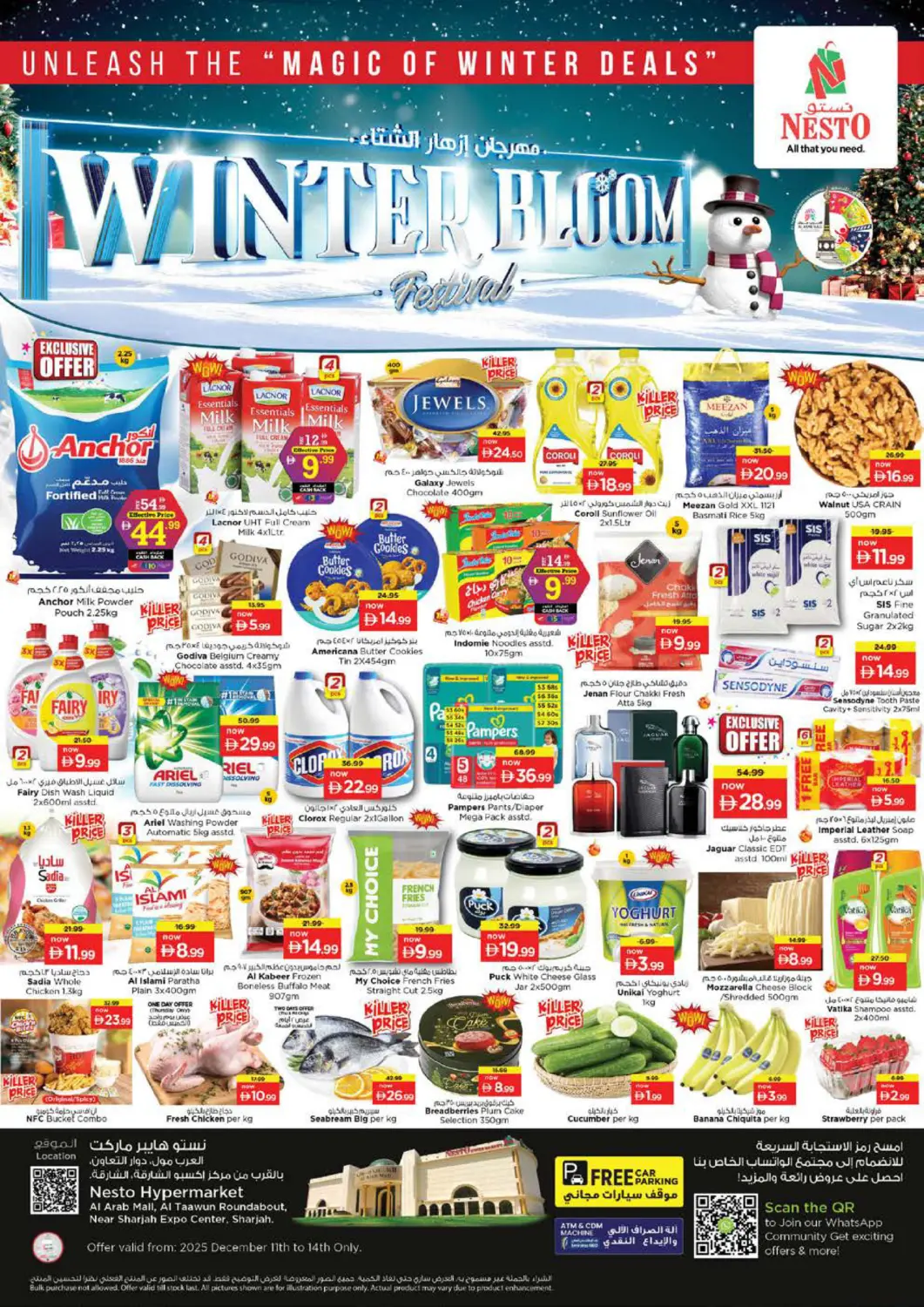 عروض نستو هايبرماركت الإمارات العربية المتحدة , الامارات - الشارقة / عجمان في دي٤دي أونلاين. العرب مول - الشارقة. . حتى ١٤ ديسمبر