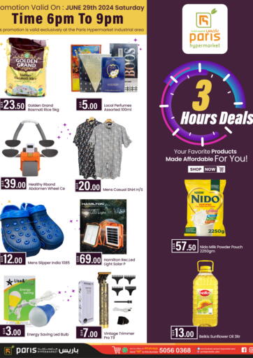 Qatar - Doha Paris Hypermarket offers in D4D Online. 3 Hours Deal  @ Al Attiyah. . Only On 29th June