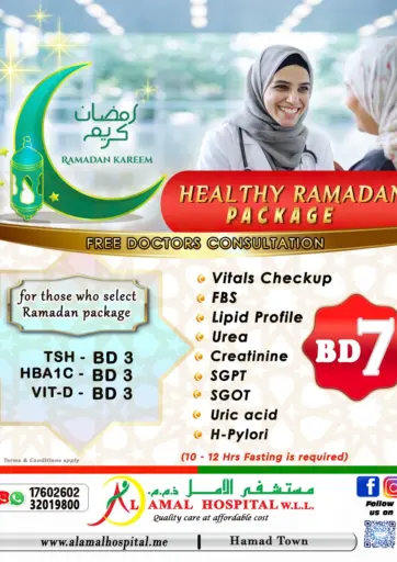 Healthy Ramadan Package