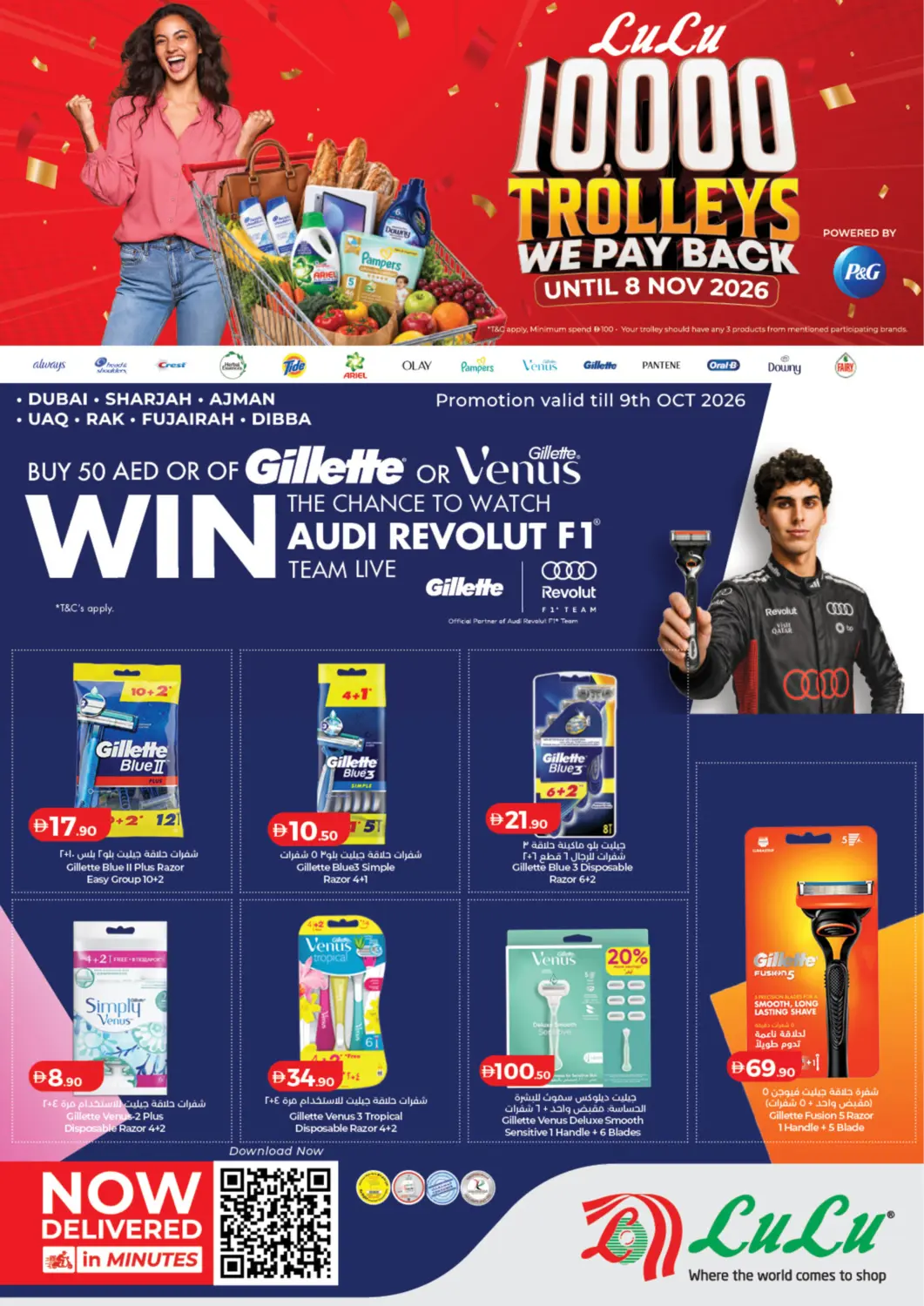 UAE - Ras al Khaimah Lulu Hypermarket offers in D4D Online. 1000 Trolleys We Pay Back. . Till 9th October