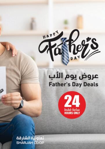 UAE - Fujairah Sharjah Co-Op Society offers in D4D Online. Father's Day Deals. . Only on 21st June