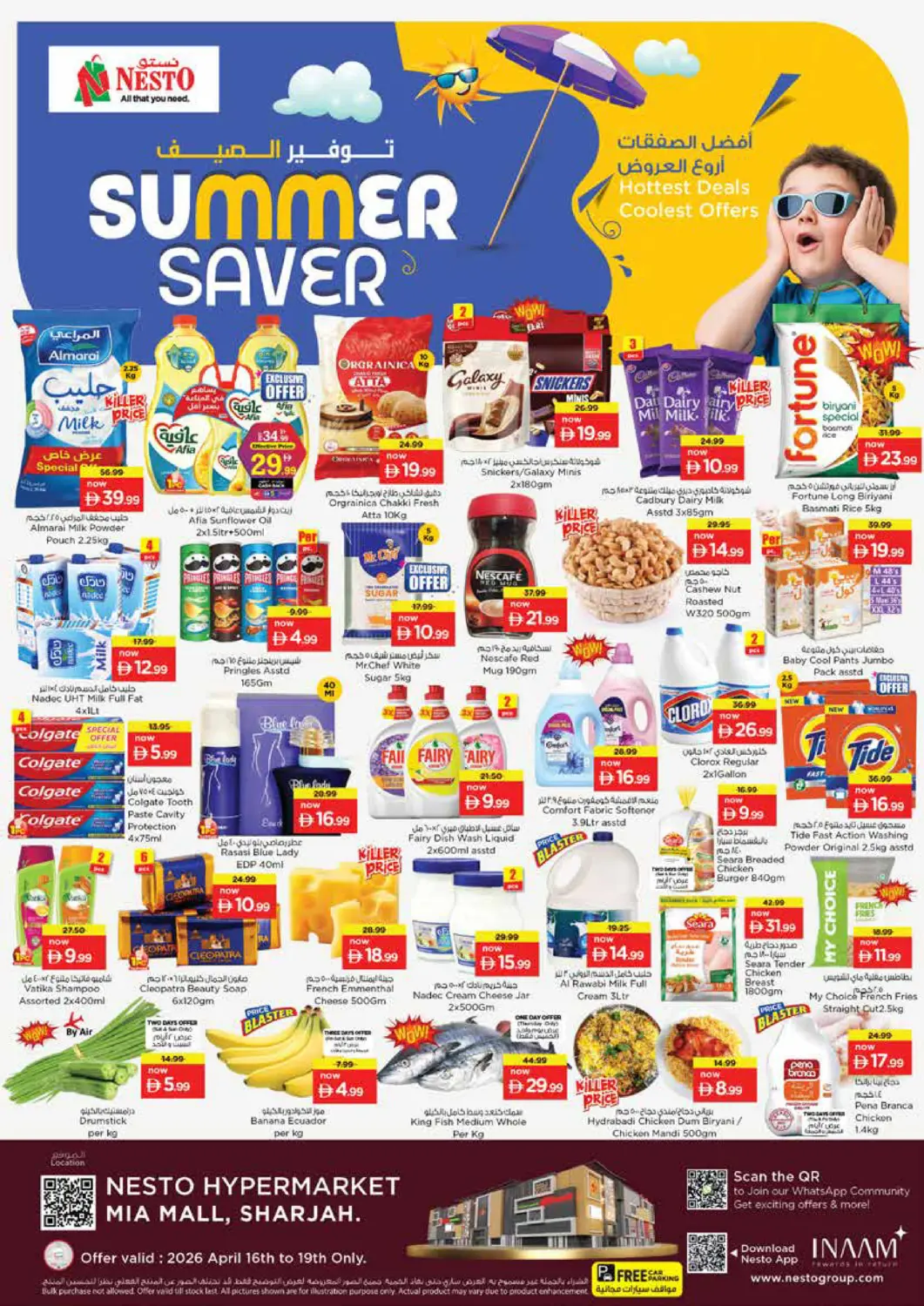 UAE - Sharjah / Ajman Nesto Hypermarket offers in D4D Online. Mia Mall, Sharjah. . Till 19th April