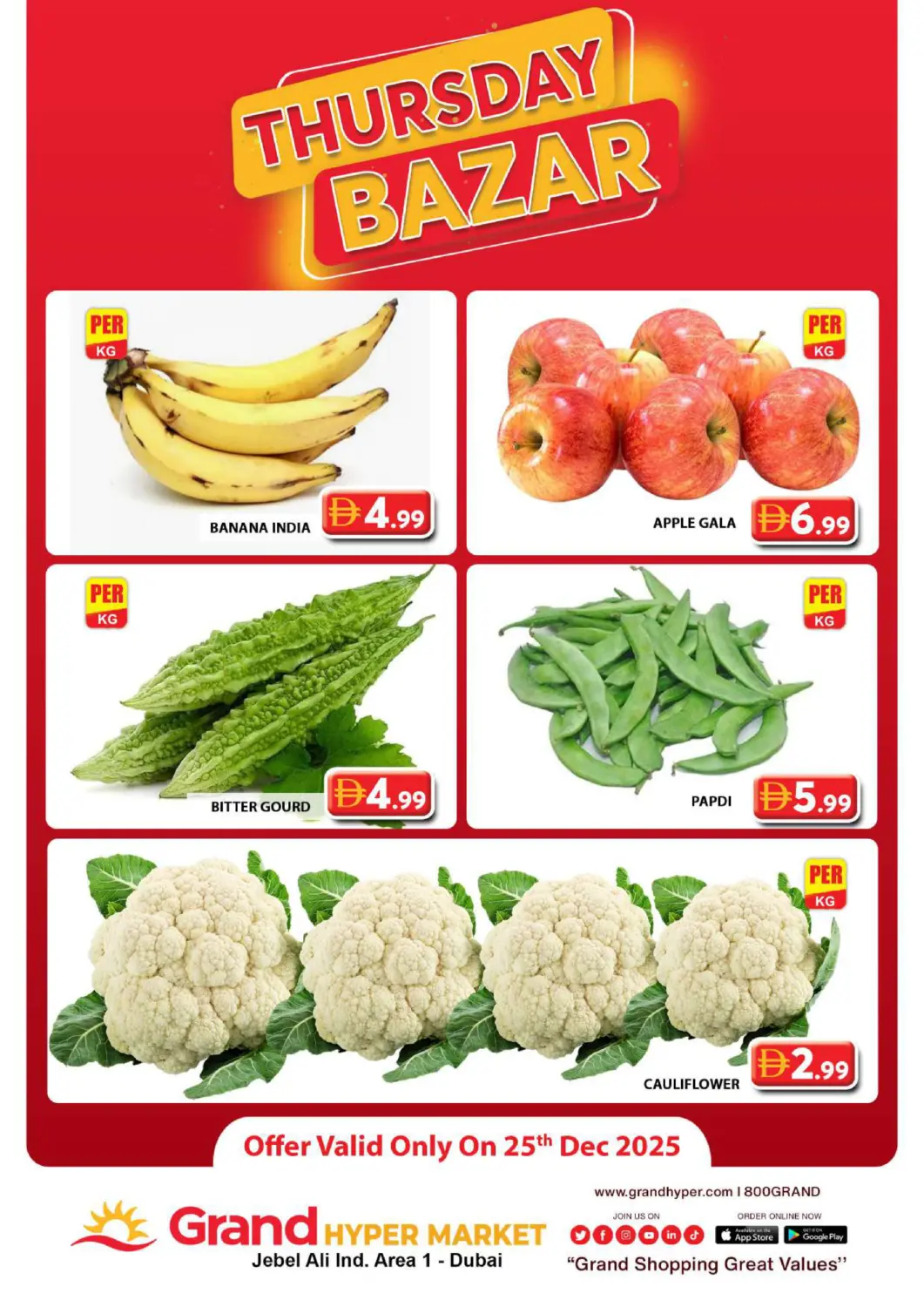 عروض جراند هايبر ماركت الإمارات العربية المتحدة , الامارات - دبي في دي٤دي أونلاين. جبل علي، دبي. . فقط في ٢٥ ديسمبر