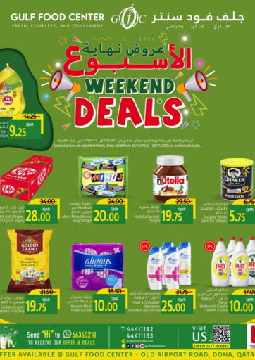 Weekend Deals