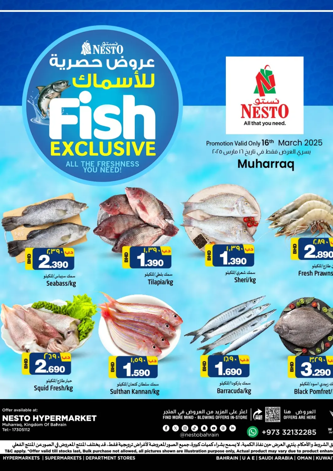 Bahrain NESTO  offers in D4D Online. Fish Exclusive @ Muharraq. . Only On 16th March