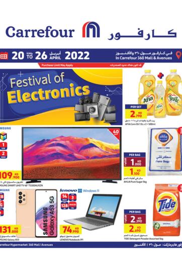 Kuwait - Ahmadi Governorate Carrefour offers in D4D Online. Festival of Electronics. . Till 26th April